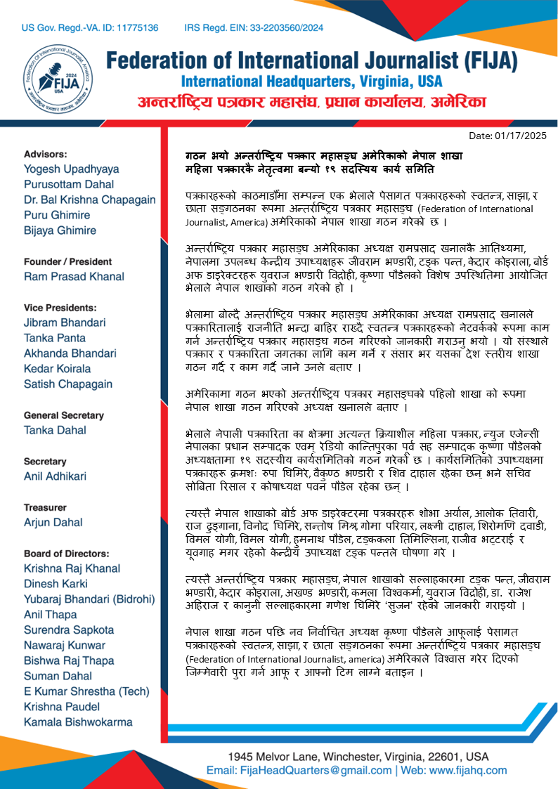 fija_PressRelease