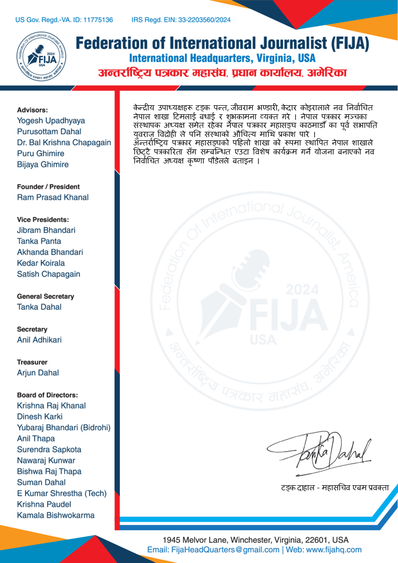 fija_PressRelease