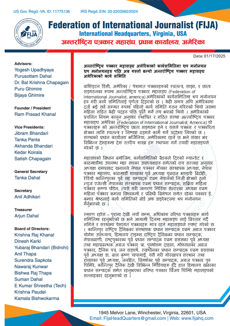 fija_PressRelease
