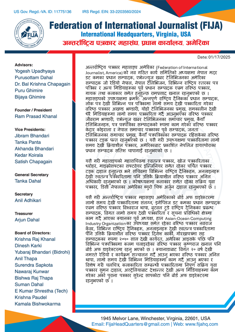 fija_PressRelease