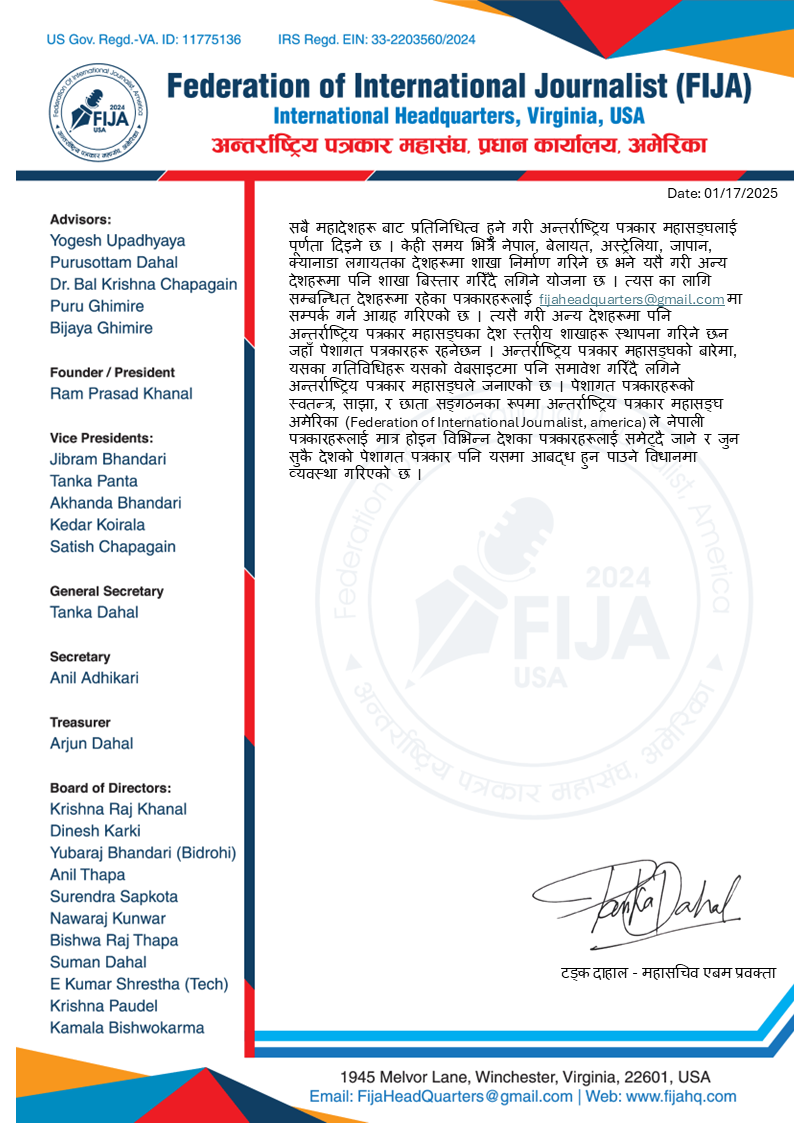 fija_PressRelease
