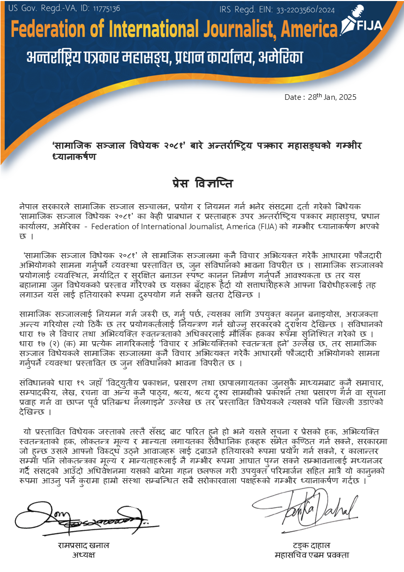 fija_PressRelease